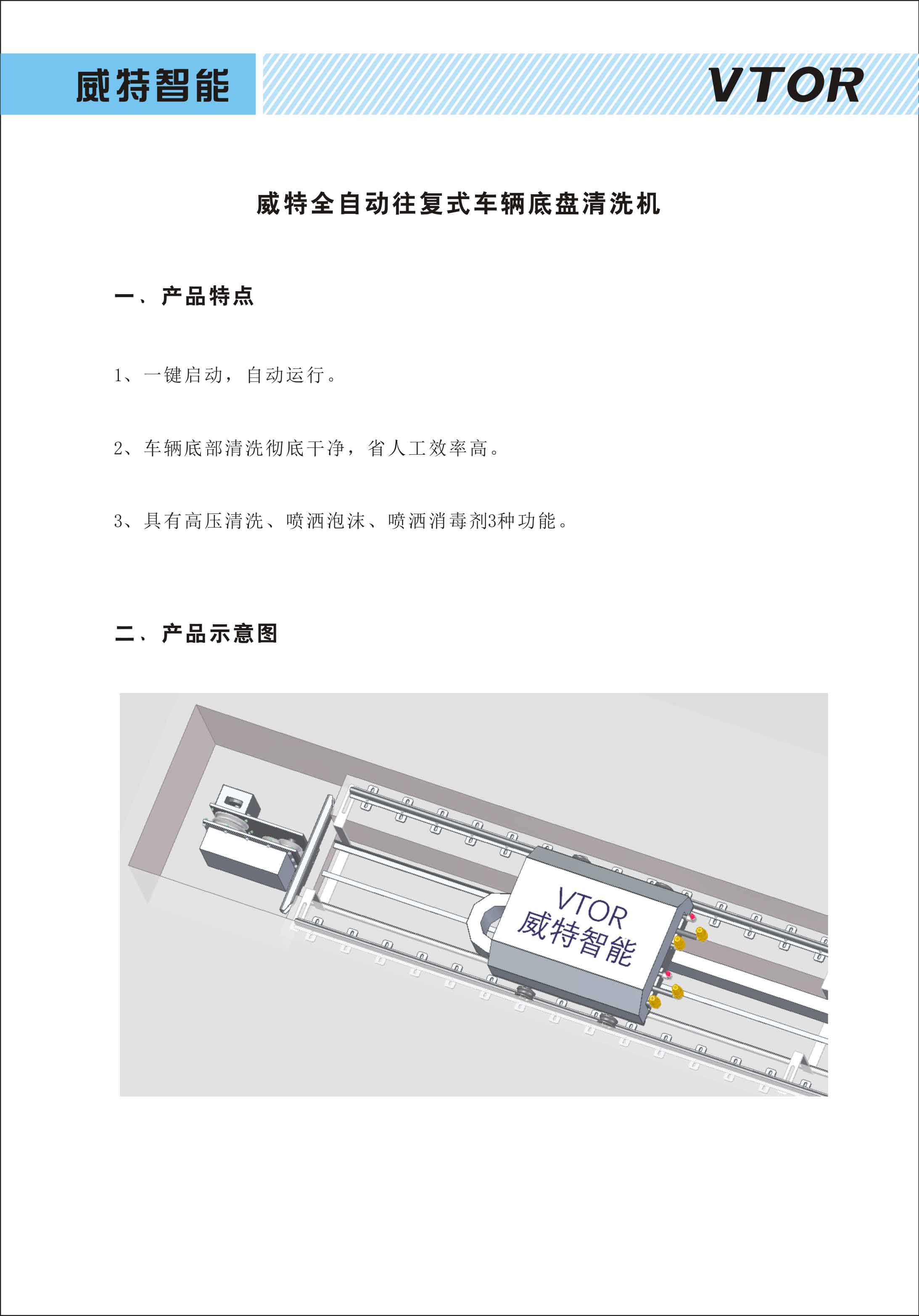 宝典图库