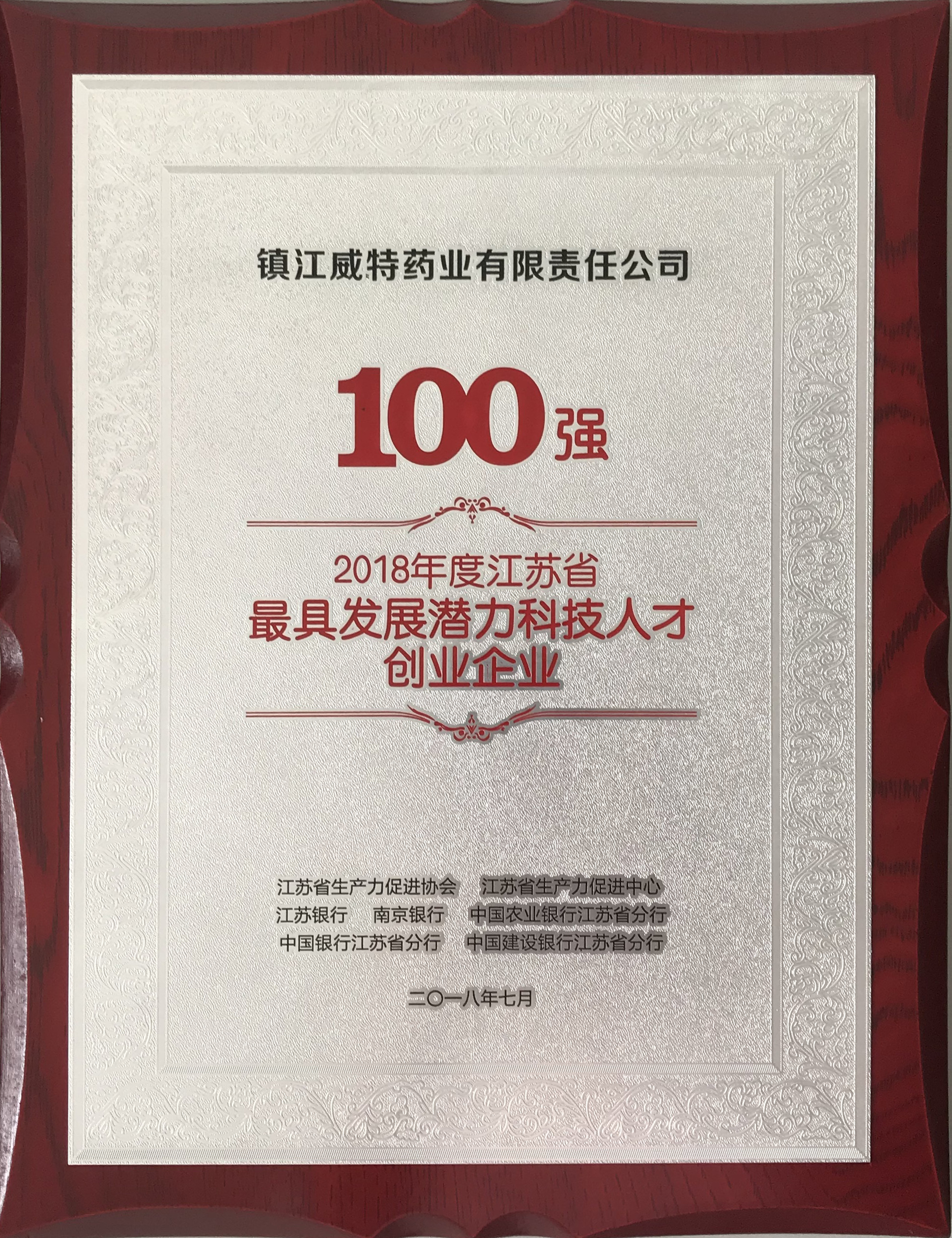 宝典图库